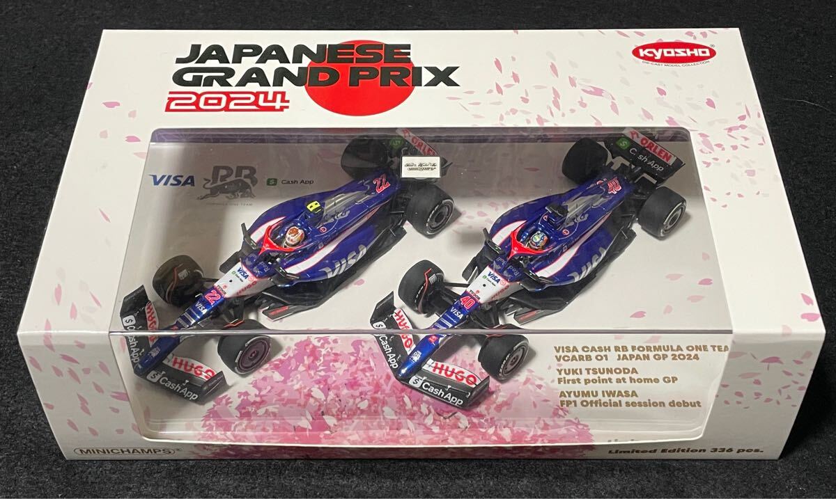 新品】京商 特注 ミニチャンプス 1/43 ビザ キャッシュ RB F1 新品】京商 特注 ミニチャンプス 1/43 ビザ キャッシュ RB F1