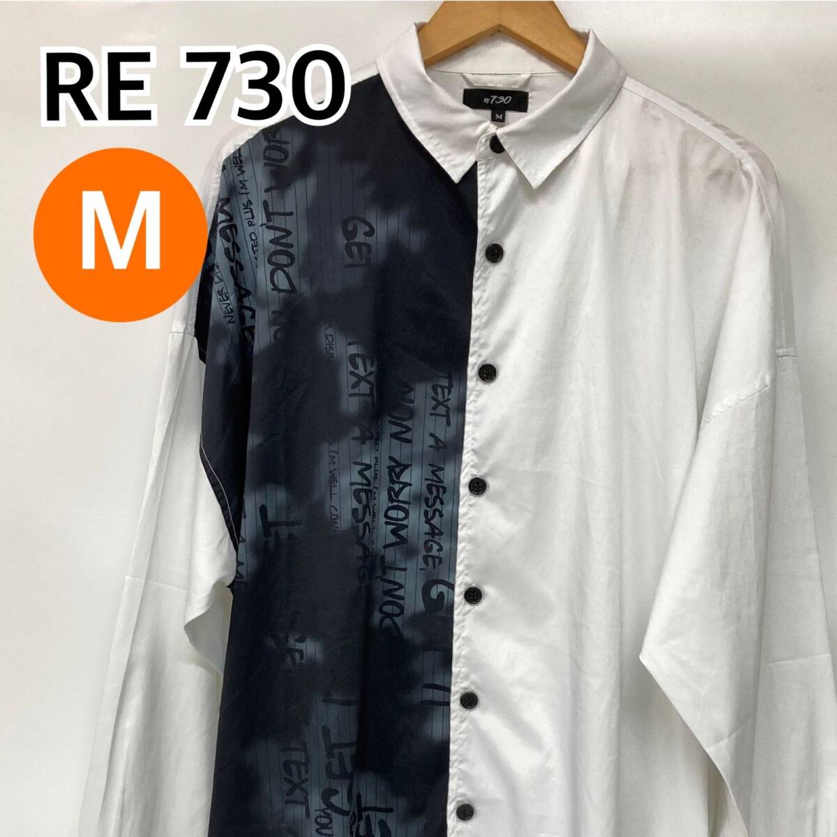 RE730 アールイーセブンサーティ シャツ ブラウス 長袖 トップス ホワイト系 ブラック系 メンズ Mサイズ【CT511】