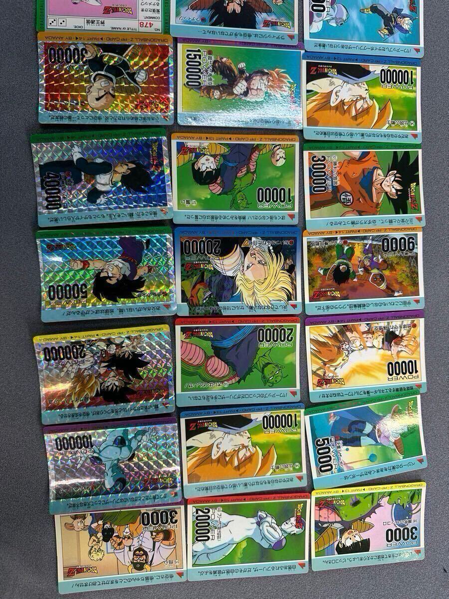 アマダ ドラゴンボール カードダス スペシャル弾 当時物33枚 出回り少数 PPカード ドラゴンボールZ