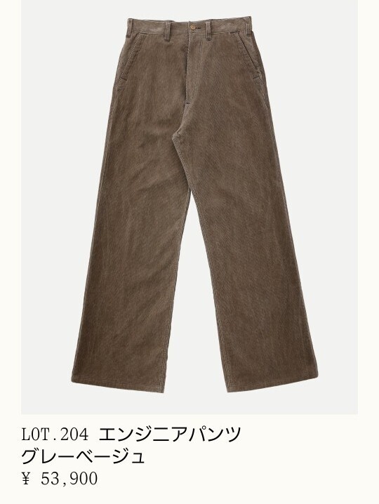 t.t taiga takahashi LOT.204 size:32 完売品 - メルカリ t.t taiga takahashi LOT.204 size:32 完売品 - メルカリ