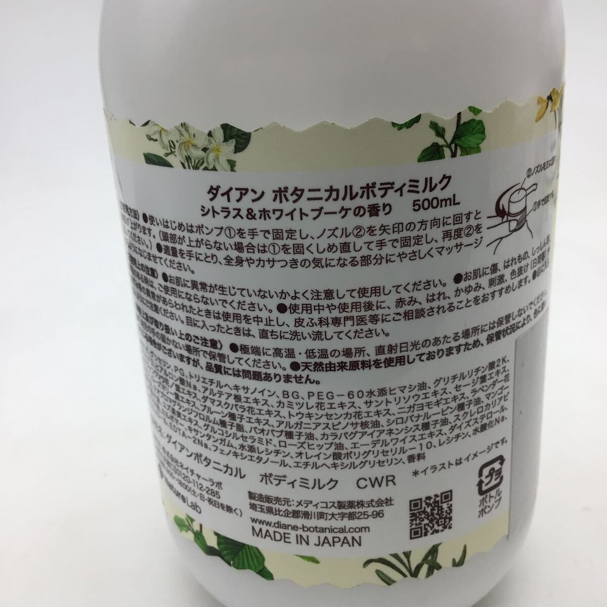 item_image_2