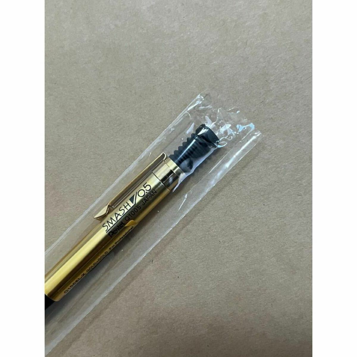 全種3本セット【韓国限定日本未発売品】ぺんてるスマッシュ0.5mm 全種3本セット【韓国限定日本未発売品】ぺんてるスマッシュ0.5mm