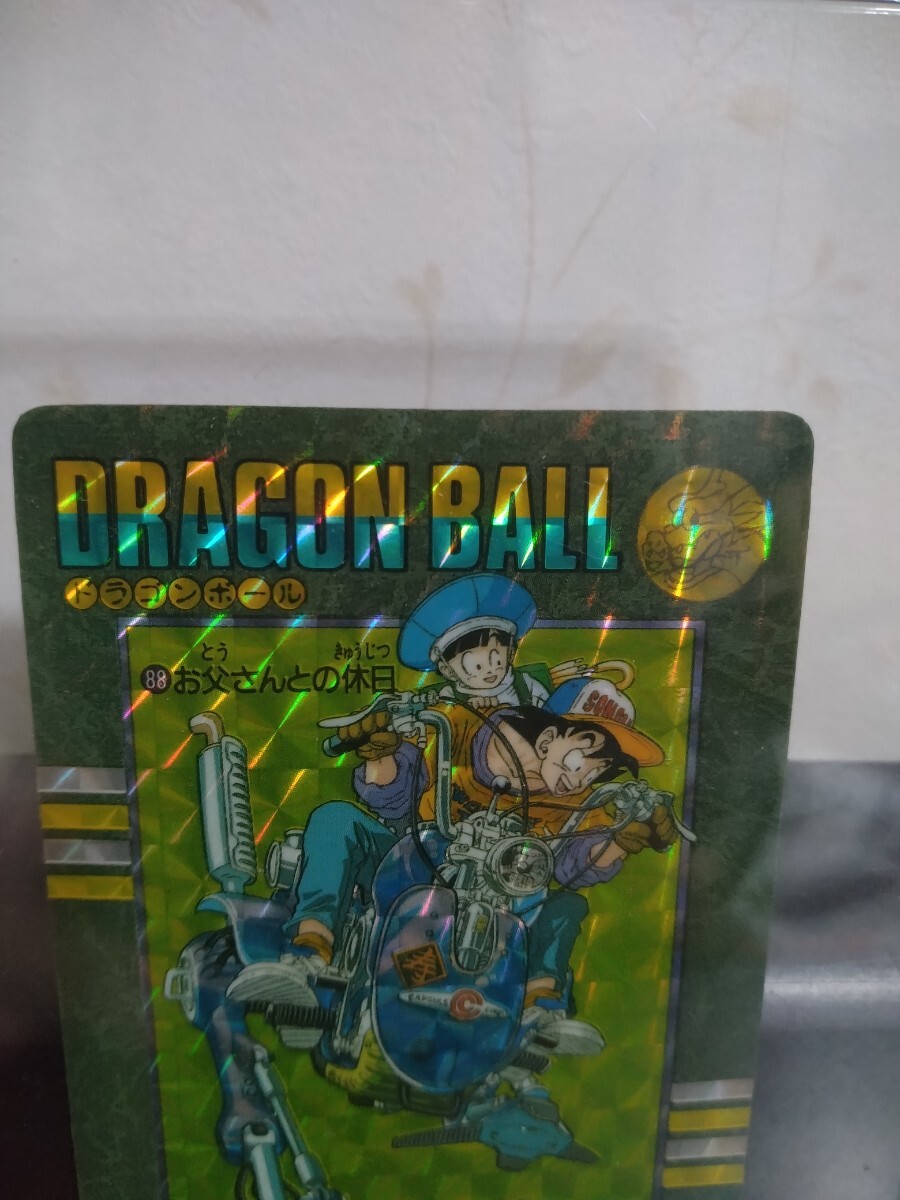 ドラゴンボール カードダス ビジュアルアドベンチャー お父さん