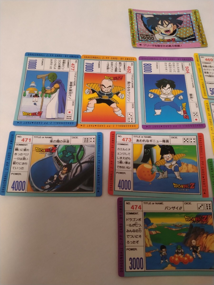 ドラゴンボールカード　まとめ アニメ系トレカ/ノーマル/ドラゴンボールZ PPカード9弾 343