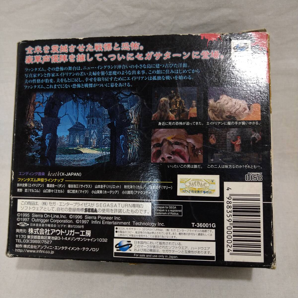 Amazon | 特捜機動隊ジェイスワット | ゲームソフト