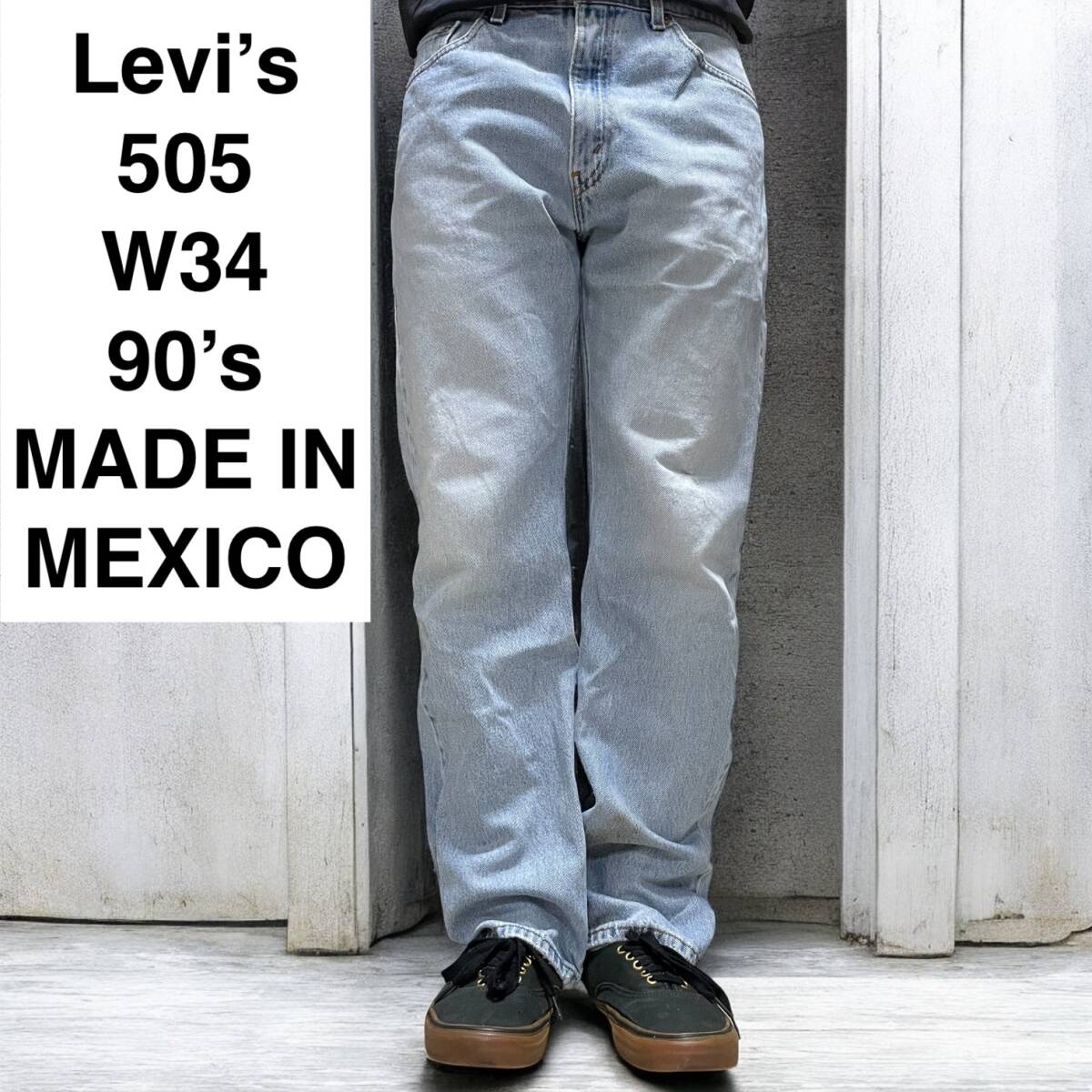 90s Levi's メキシコ製 リーバイス 505 W34 L30 デニム 古着 90s Levi's メキシコ製 リーバイス 505 W34 L30 デニム 古着