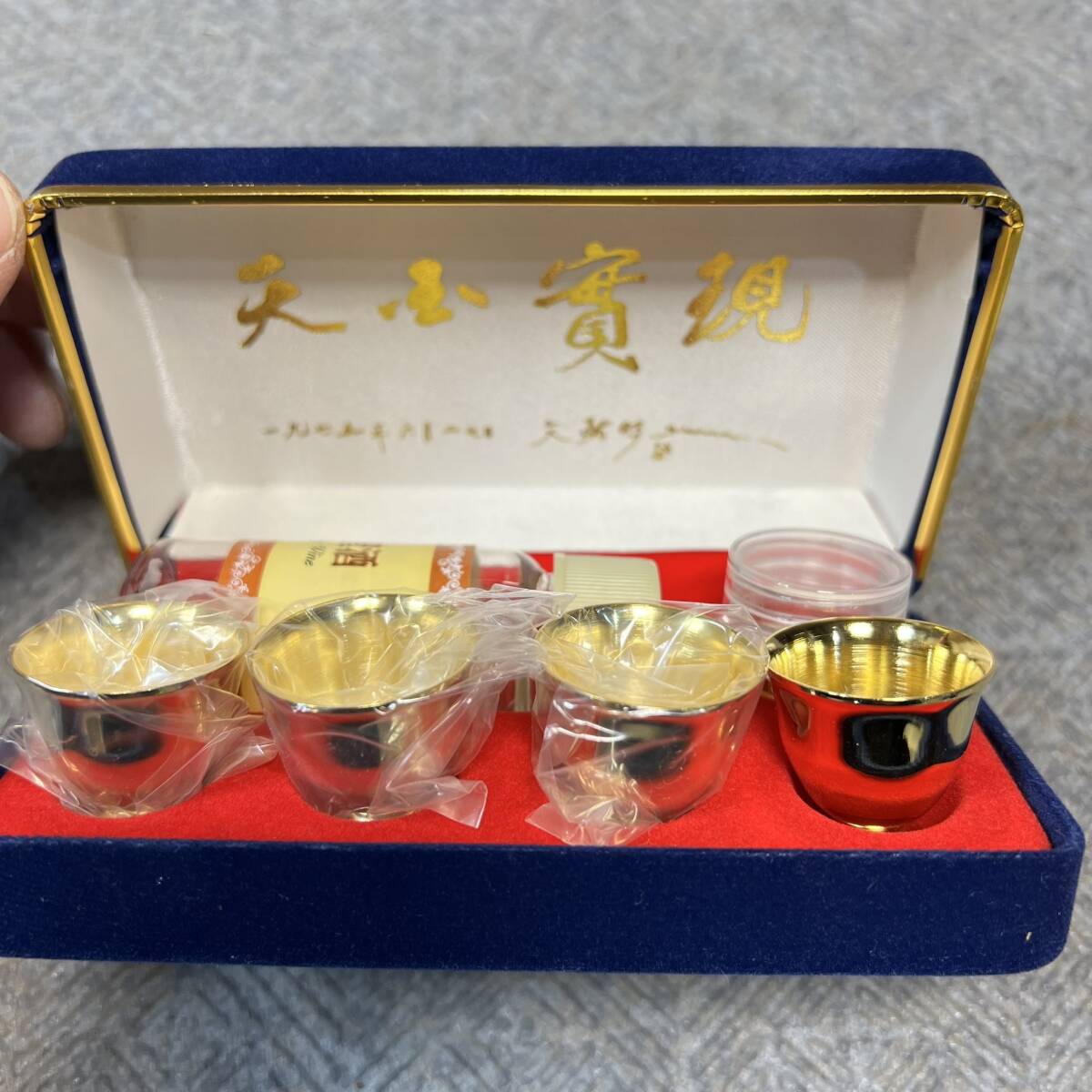 A623☆【神奈川県厚木市・現状品】天一国 聖酒 聖監 世界基督教 A623☆【神奈川県厚木市・現状品】天一国 聖酒 聖監 世界基督教