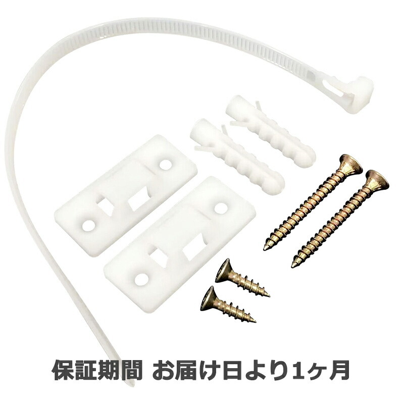 【10點セット】家具転倒防止 バンド 簡易 ネジ取り付け いたずら防止 制品サイズ 43×20×18mm
