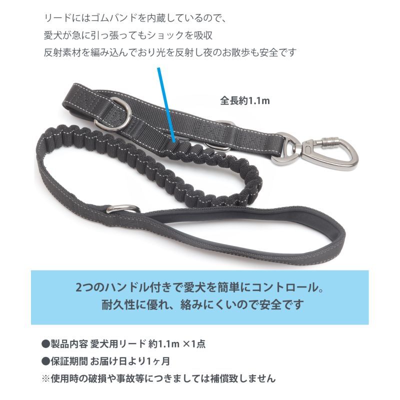 中型犬 大型犬 愛(ài)犬 リード ロープ 頑丈 持ちやすい 握り手 2ハンドル 全長(zhǎng)約1.1m ブラック