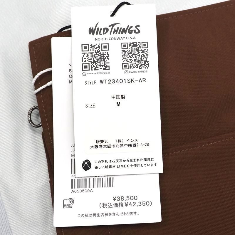 K05134 未使用品 WILD THINGS × ADAM ET ROPE/ジャケット【サイズ:M】ダークブラウン マウンテンパーカー アダムエロぺ 別注_画像8
