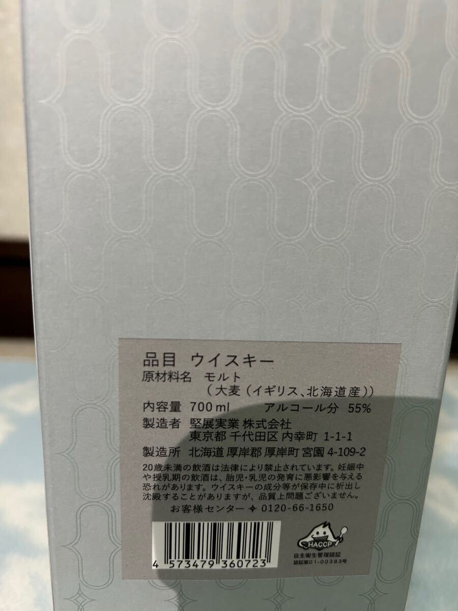 未開栓】厚岸 THE AKKESHI 大雪 たいせつ 2022 シングルモルト 未開栓】厚岸 THE AKKESHI 大雪 たいせつ 2022 シングルモルト