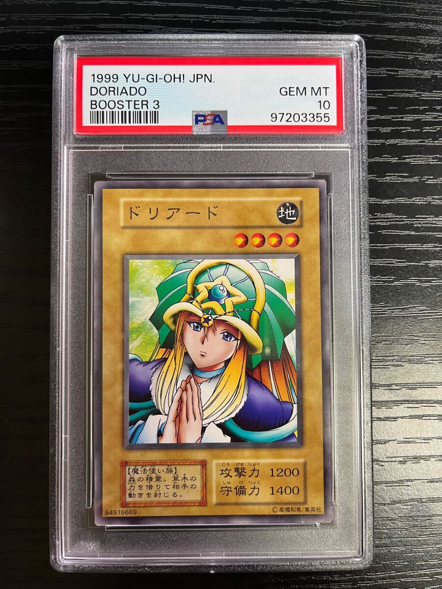 TCG/トレカ「CLAMP in CARDLAND Vol.1」UR-010(ちょびっツ TCG/トレカ「CLAMP in CARDLAND Vol.1」UR-010(ちょびっツ