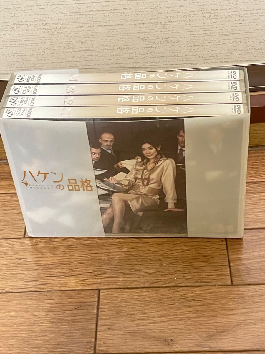 ハケンの品格 DVD-BOX [DVD]｜DVD