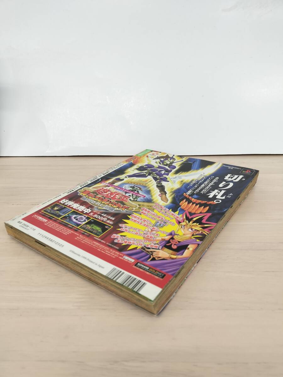 KK124-003 eジャンプ 週刊少年ジャンプ&Vジャンプ共同編集 2008 KK124-003 eジャンプ 週刊少年ジャンプ&Vジャンプ共同編集 2008