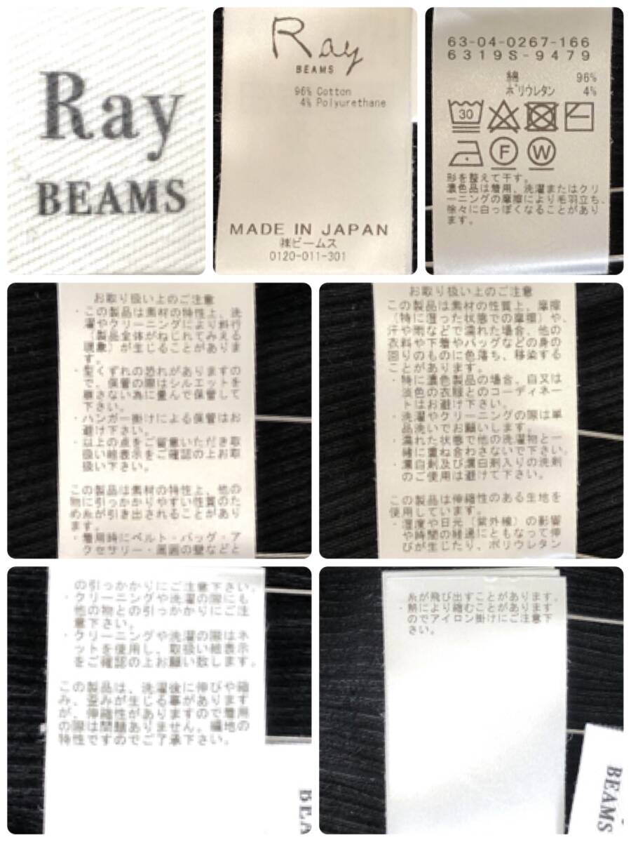 item_image_10