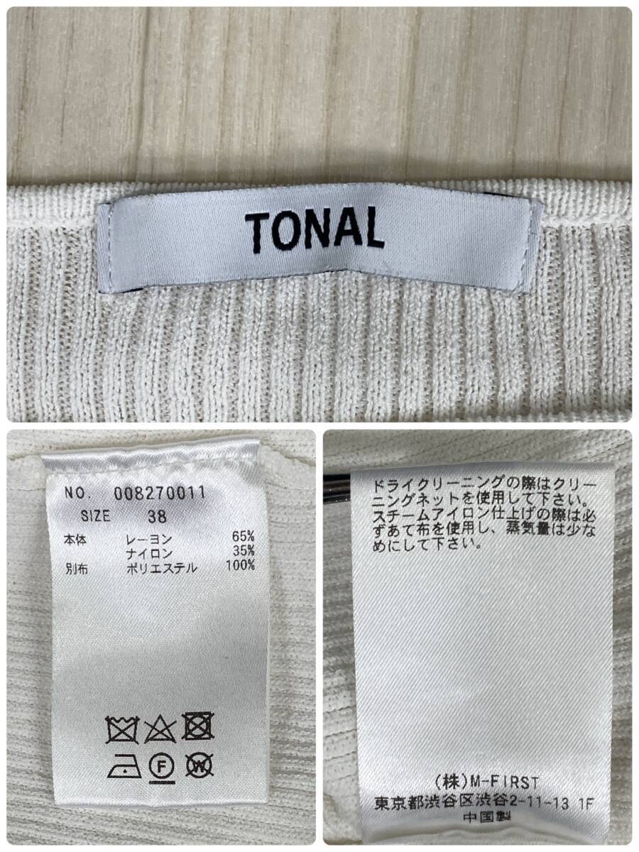 item_image_10
