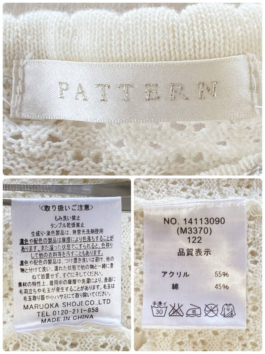 item_image_10