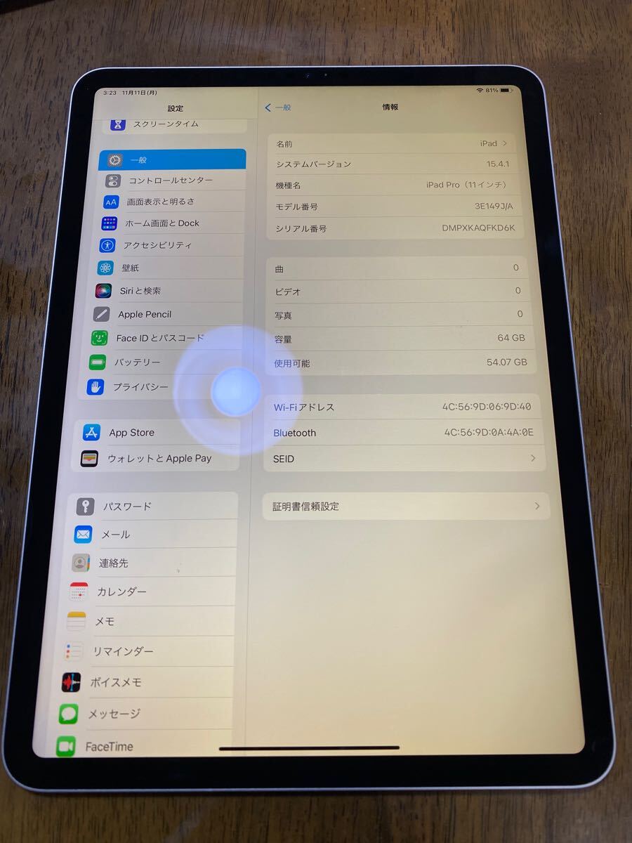 送料無料 Apple iPad Pro 11インチ 第1世代 Wi-Fi 64GB 中古 送料無料 Apple iPad Pro 11インチ 第1世代 Wi-Fi 64GB 中古