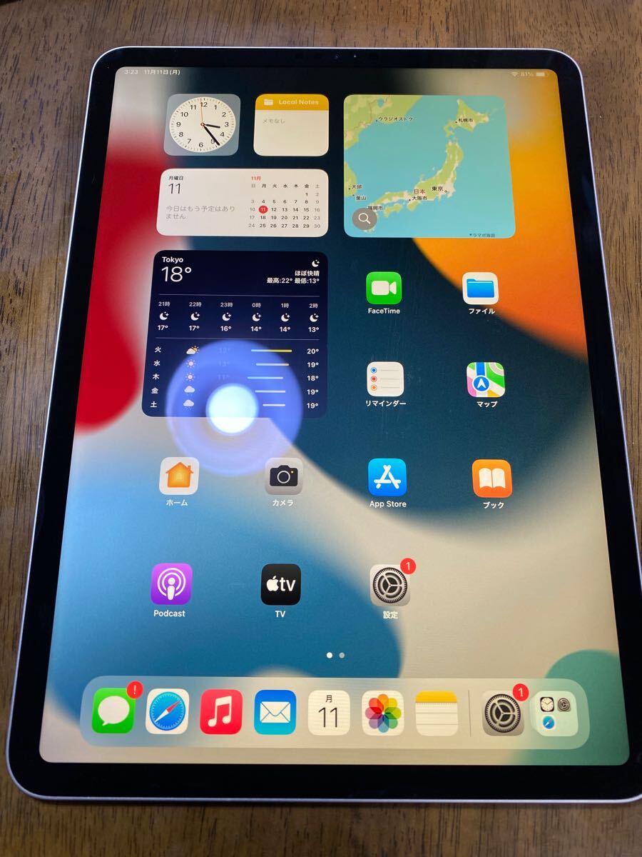 送料無料 Apple iPad Pro 11インチ 第1世代 Wi-Fi 64GB 中古 送料無料 Apple iPad Pro 11インチ 第1世代 Wi-Fi 64GB 中古