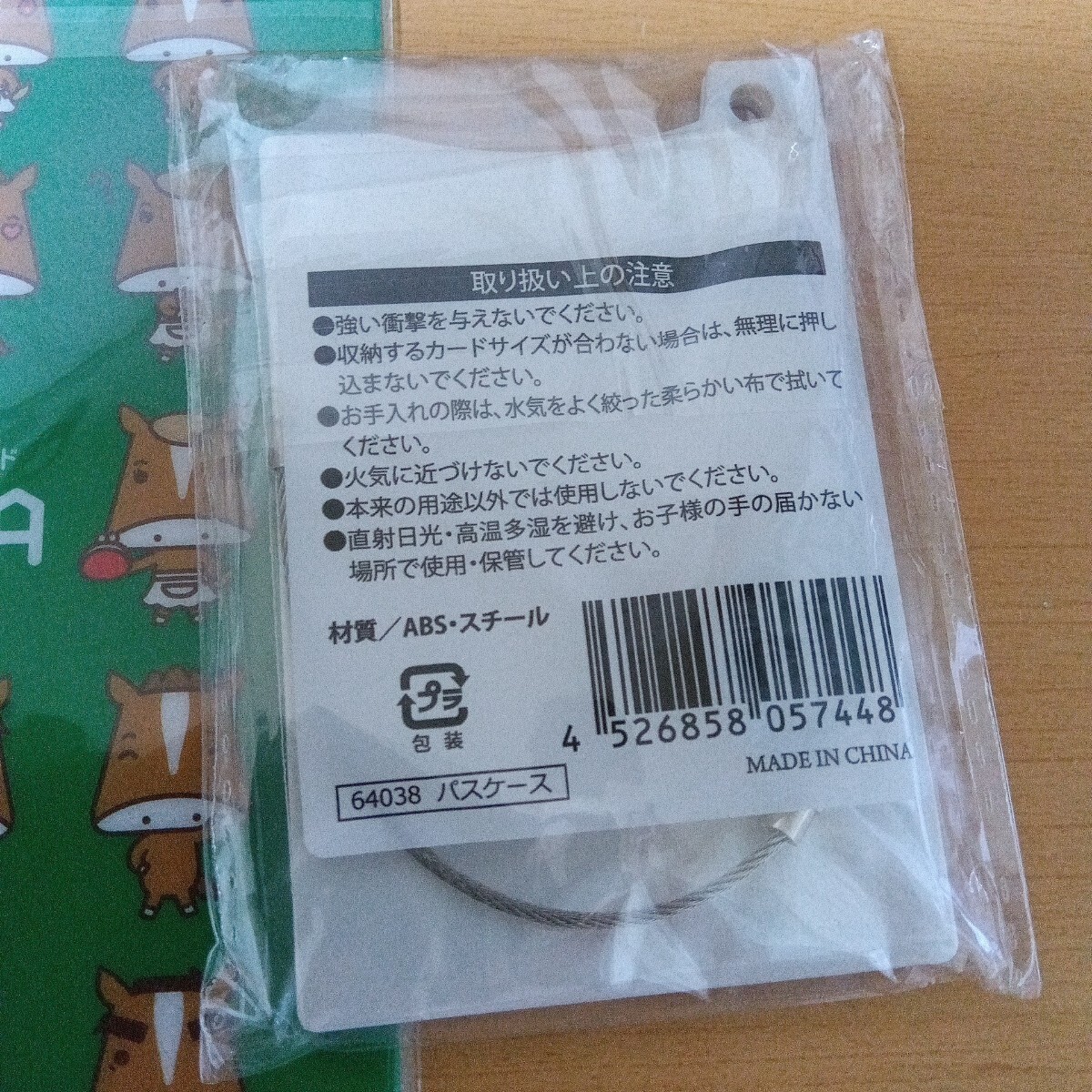 item_image_5