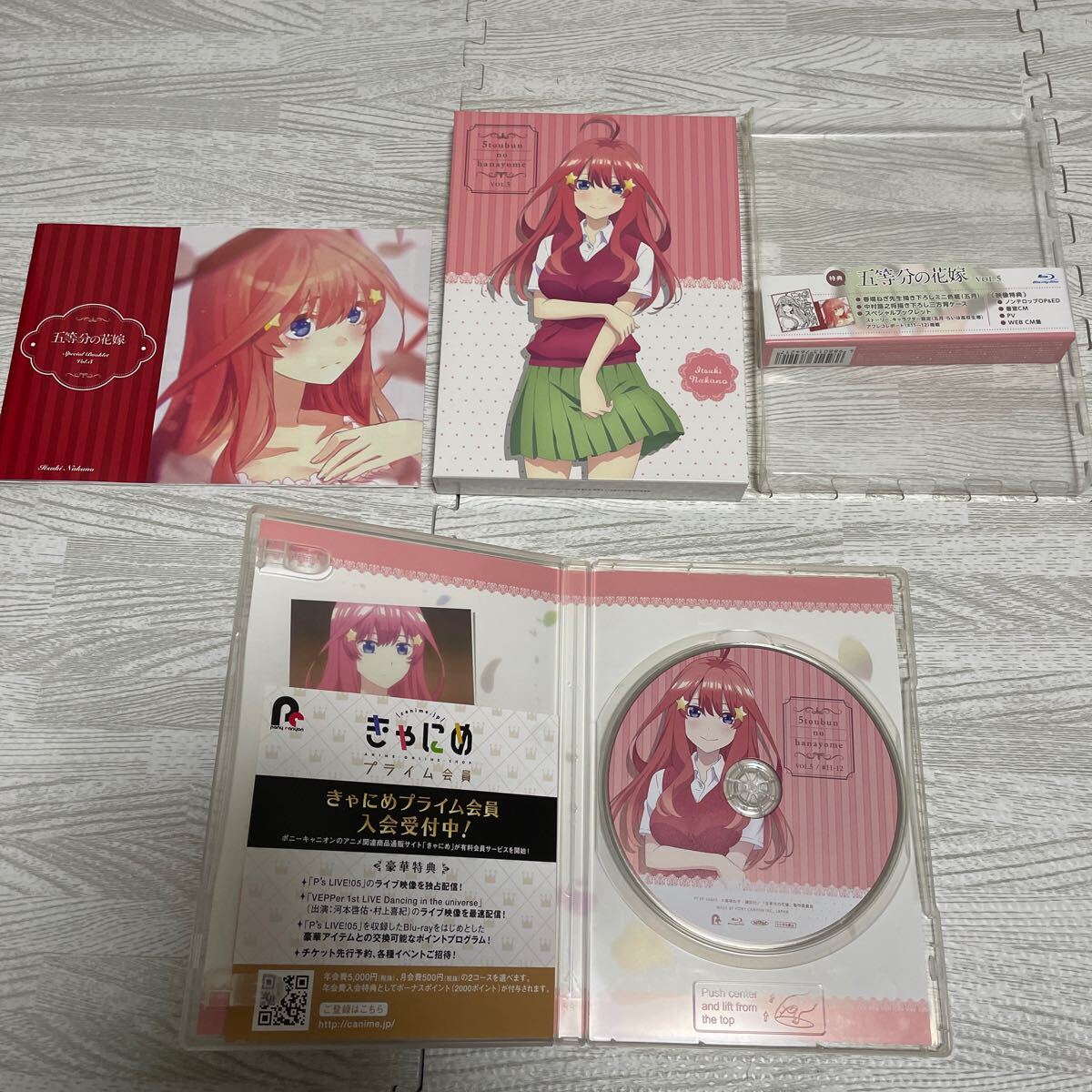 Yahoo!オークション - TVアニメ 五等分の花嫁 1期 Blu-ray 全5巻