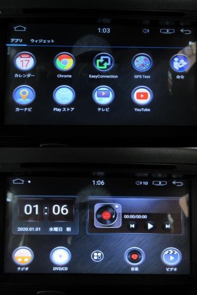  Toyota Daihatsu для 7 дюймовый 2DIN модель Android9.0 соответствует DVD плеер CD DVD Bluetooth USB Y6.1167