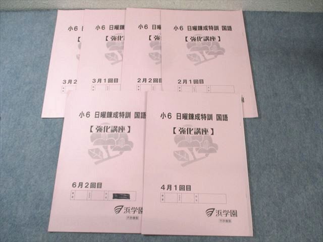 高2数学B calculation sheet 計算シート 17年 鉄緑会 東進 Z会 高2数学B calculation sheet 計算シート 17年 鉄緑会 東進 Z会