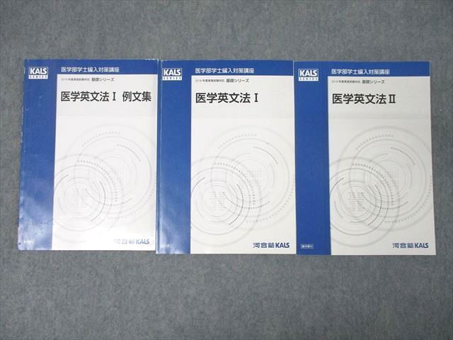 駿台 スーパー英語実戦テスト 竹岡 17年 駿台 河合塾 鉄緑会 駿台 スーパー英語実戦テスト 竹岡 17年 駿台 河合塾 鉄緑会