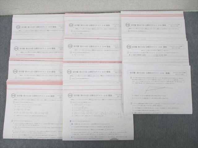 WV27-062 浜学園 小6 第599～609回 公開学力テスト 国語/算数/理科/社会 テスト計11回分セット 2023 ☆ 66M2D
