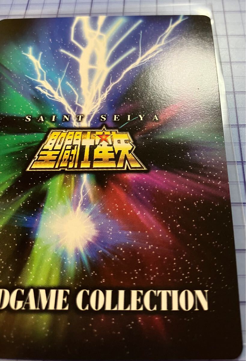 Bibian 比比昂 - 状態B 聖闘士星矢 トレカードダス スカーレット