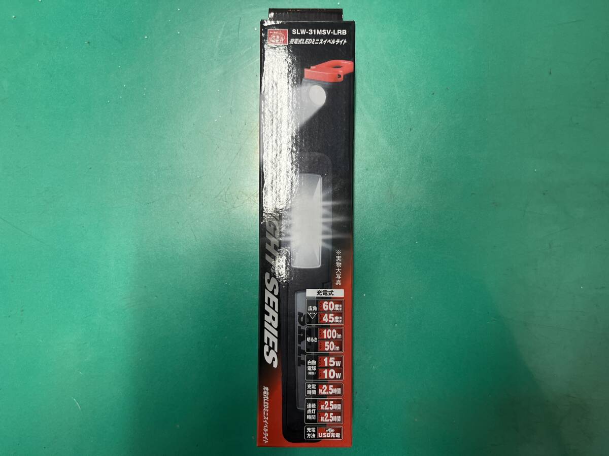 【新品未使用品】SK-11 藤原産業 充電式LEDミニスイベルライト SLW-31MSV-LRB USB充電 5590