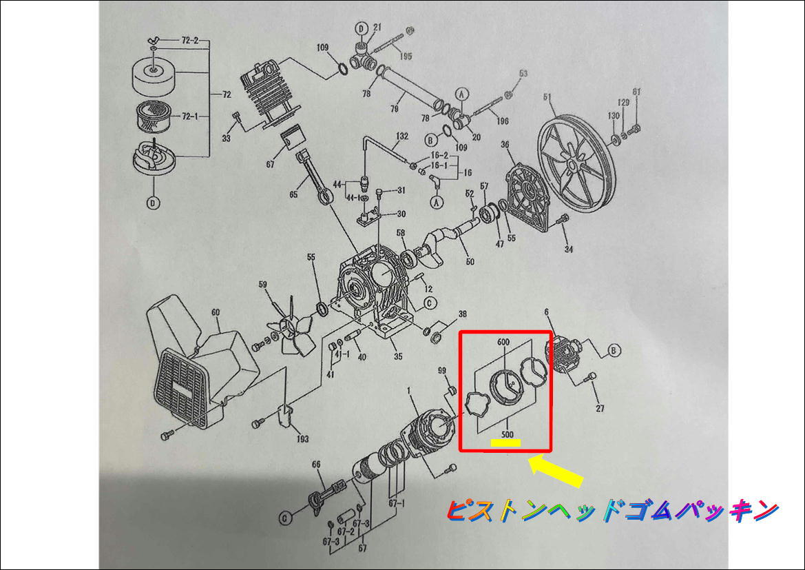 Bibian 比比昂 - アネスト岩田 iwata レシプロコンプレッサー2 Bibian 比比昂 - アネスト岩田 iwata レシプロコンプレッサー2