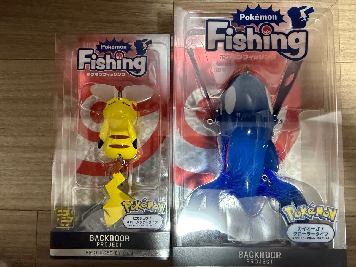 新品 ポケモンフィッシング カイオーガ&ピカチュウセット ポケモンルアー