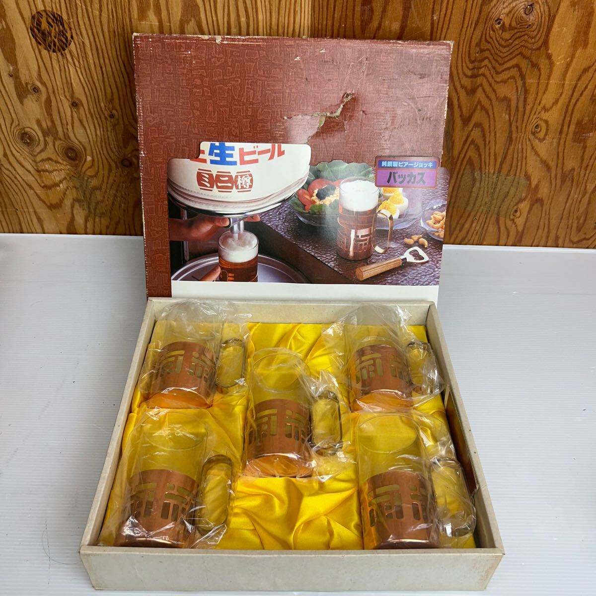 k1111611 未使用品 銅製ホルダー付きグラス ビール ビアジョッキー 5 グラス ホルダー 昭和レトロ 中古 現状品 純銅 箱付 カップ 食器