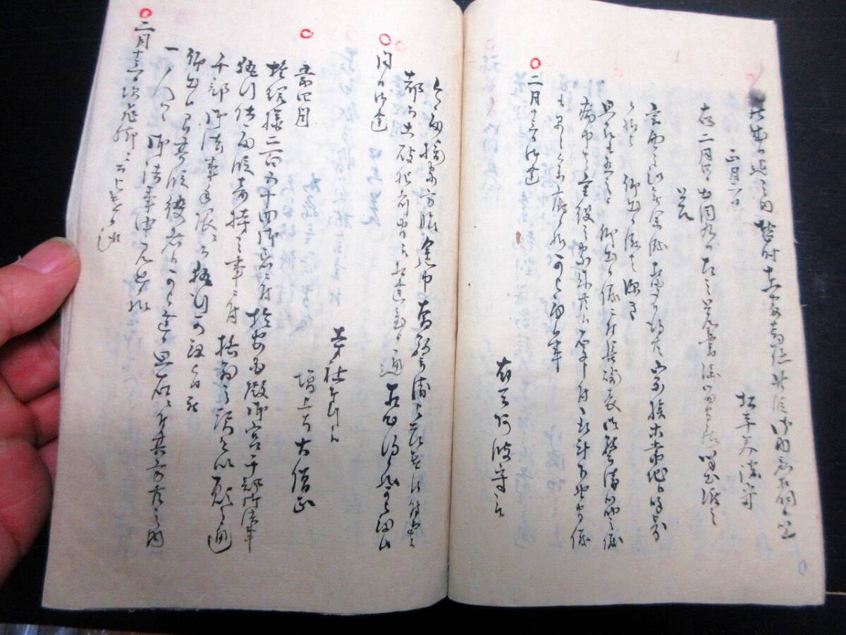 ☆0704和本江戸元治元~2年「幕末の記録」3冊/堀口多 ☆0704和本江戸元治元~2年「幕末の記録」3冊/堀口多