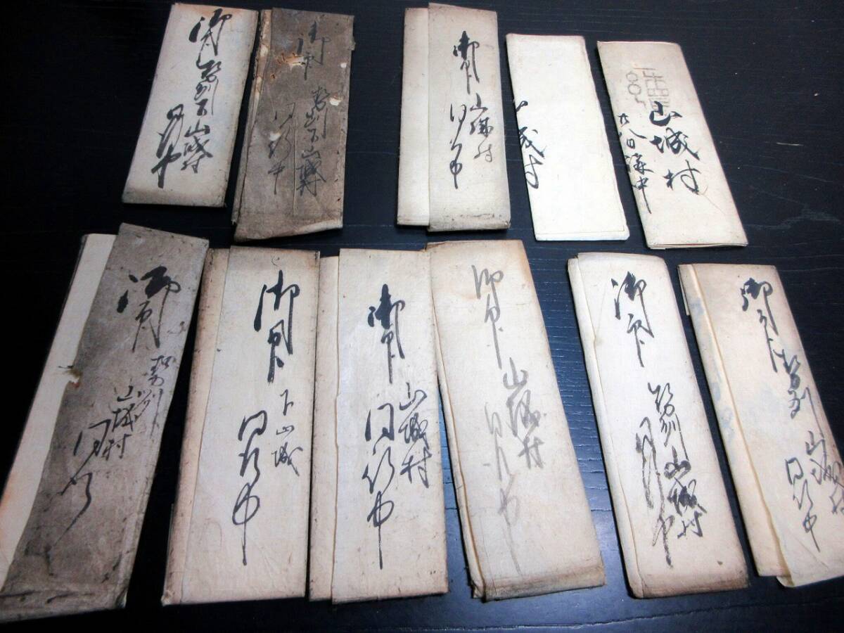 独特な 通鑑覧(ラン)要 和書 - 佐藤一斎撰 張景星他著 全15冊 和書