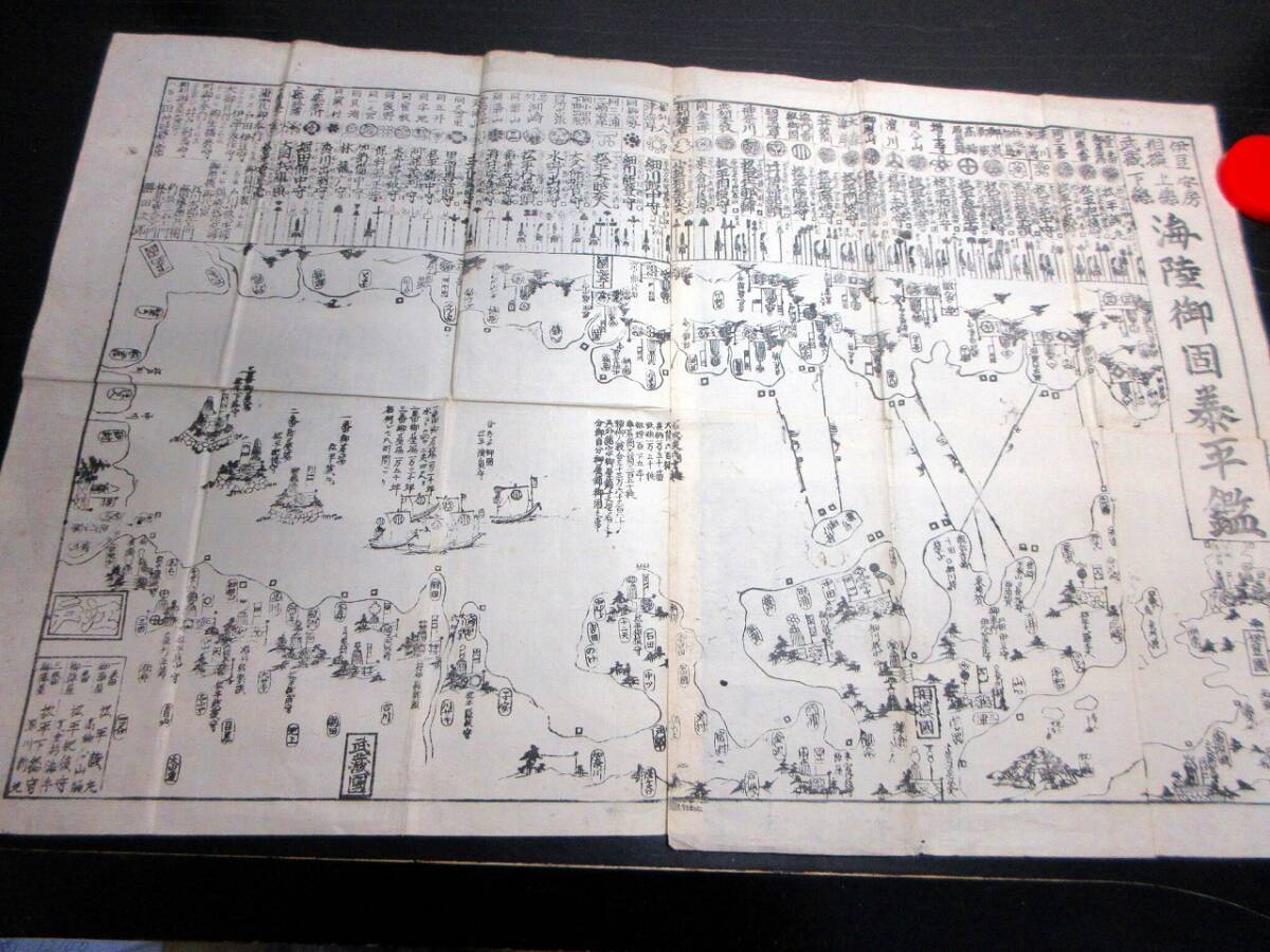 霞袋 俳書 東杵菴 天保己亥春 古書、古文書 霞袋 俳書 東杵菴 天保己亥春 古書、古文書