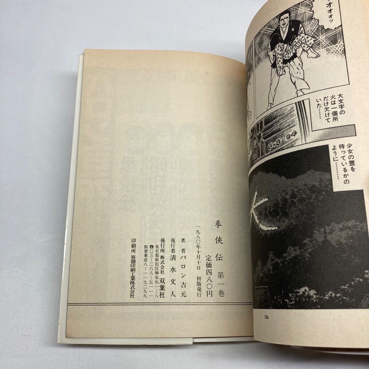 item_image_6
