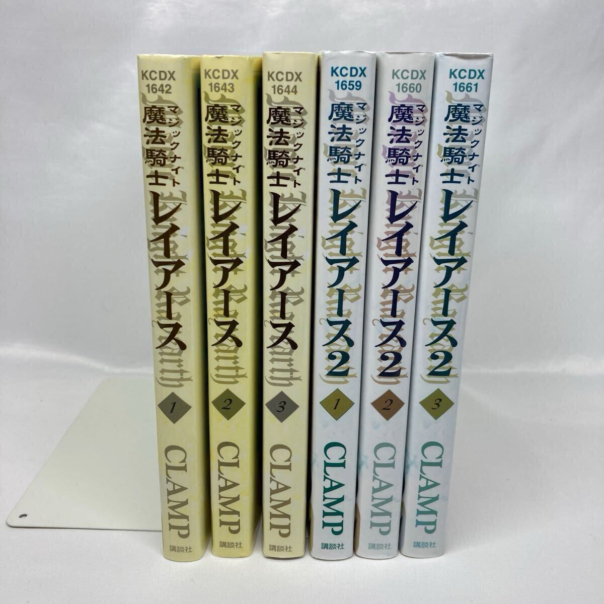 魔法騎士レイアース　新裝版　6冊セット