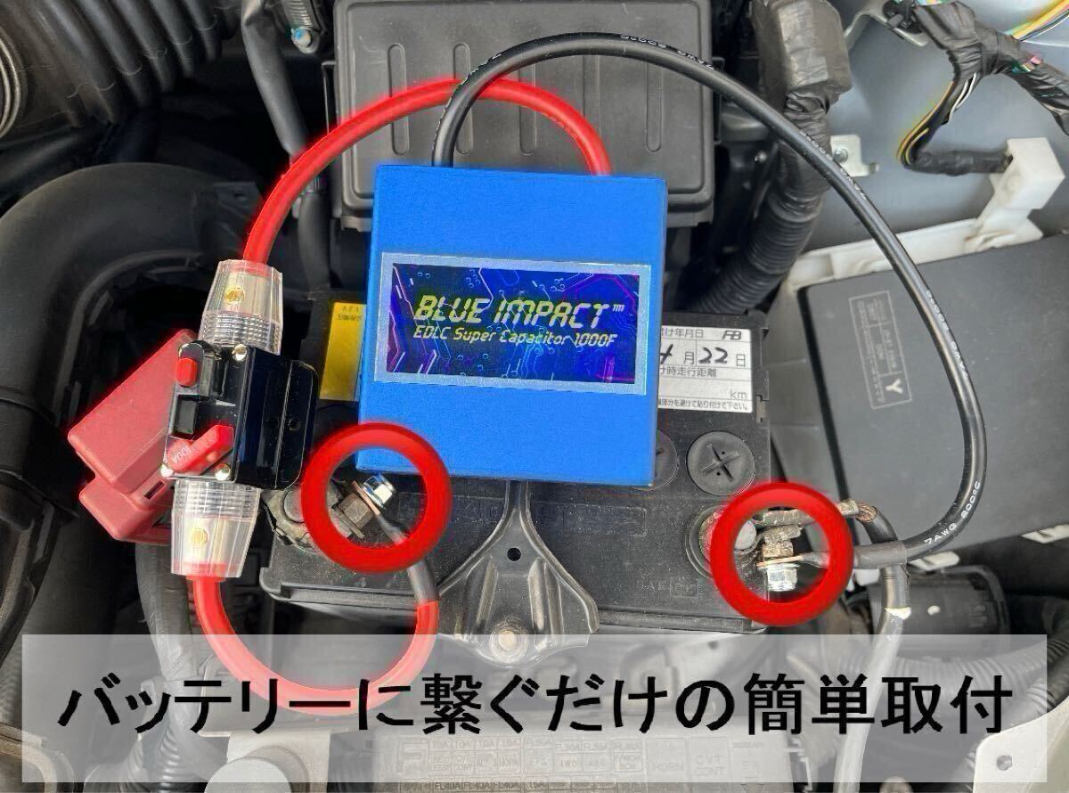 新発売記念SALE・即納】EDLC スーパー キャパシタ 超大容量 軽量 