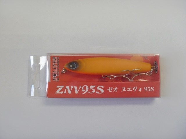 エクリプス ZNV95S #10 マットオレンジ (ゼオ ヌエヴォ 95S)_画像1