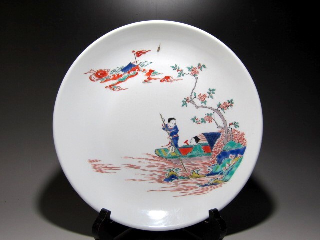 十二代酒井田柿右衛門 錦人物舟画(摸初代)額皿