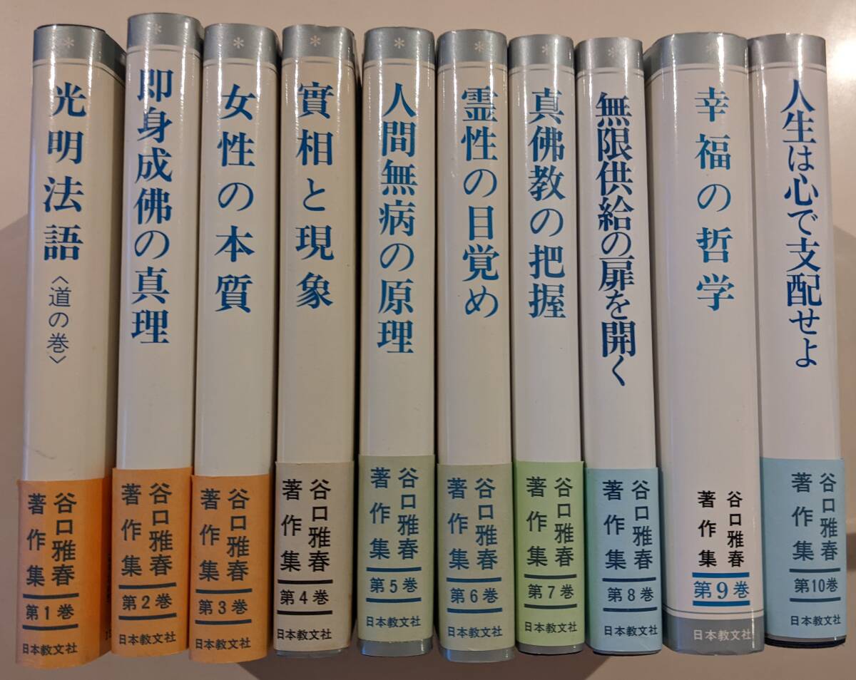 宗像・沖ノ島・3冊/宮崇仁親王殿下序文/往古よりわが民族の熱橋