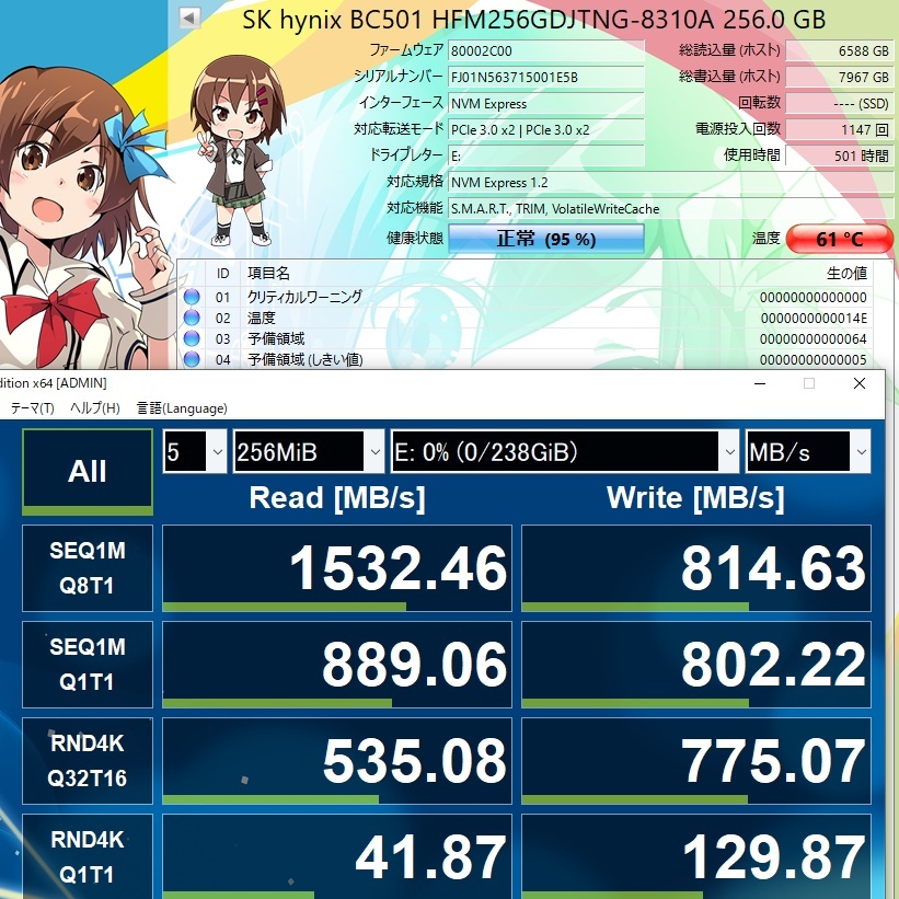 SK hynix BC501 256GB HFM256GDJTNG-8310A [M 2 2280 NVMe PCIe3 SK hynix BC501 256GB HFM256GDJTNG-8310A [M 2 2280 NVMe PCIe3