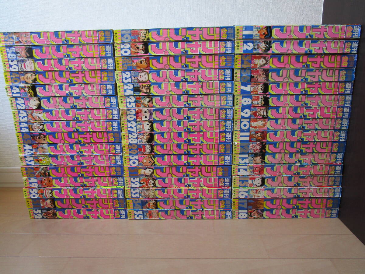 早割 万博 週刊少年ジャンプ*1993年 1号~52号 全48冊♪2号・ 少年ジャンプ