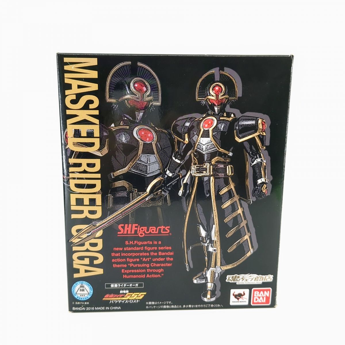 【超ポイントバック祭】 美品 BANDAI バンダイ S.H.Figuarts 仮面ライダーオーガ フィギュア 劇場版仮面ライダー555 パラダイス・ロスト ◆3118/静岡清水店 仮面ライダー