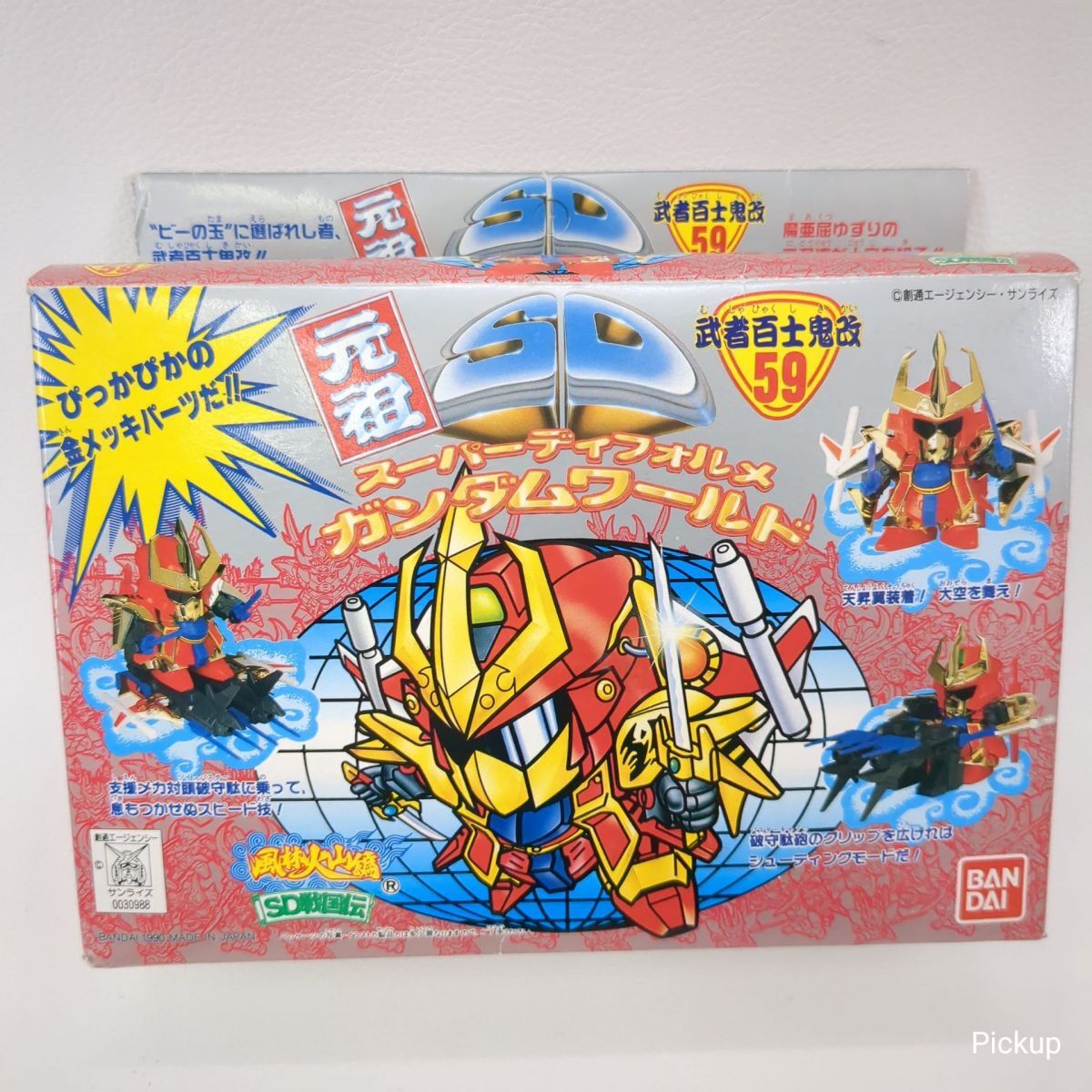 【未組立】元祖SD ガンダムワールド SD戦国伝 風林火山編 武者百士鬼改 59 スーパーディフォルメ BANDAI プラモデル◆3104/磐田店