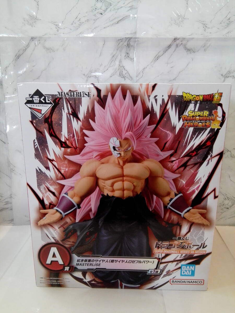 １円スタート　未開封品　一番くじ　ドラゴンボール　A賞　紅き仮面のサイヤ人(超サイヤ人ロゼフルパワー） MASTERLISE フィギュア R880