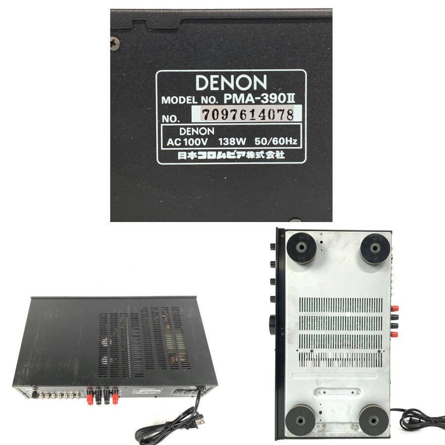 【出品28(木)まで】DENON PMA-390 プリメインアンプ動作確認済み DENON デノン PMA-390Ⅱ プリメインアンプ 50W+50W/8◇動作品【TB】
