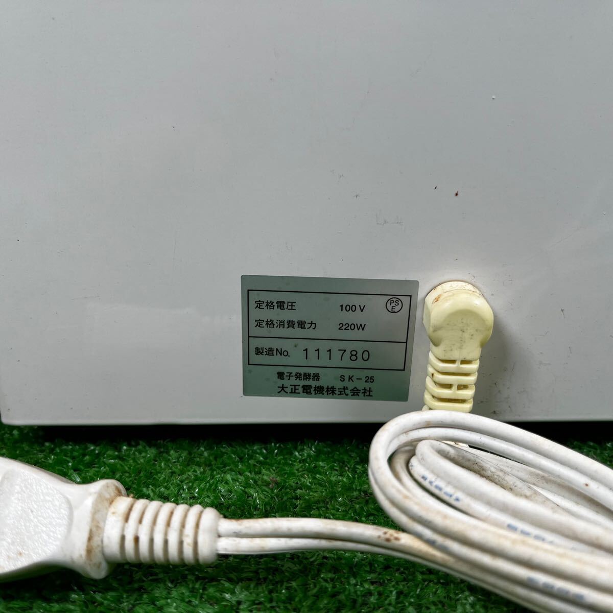 1-873】大正電機□Japan Home Baking School□電子発酵器□SK-25 1-873】大正電機□Japan Home Baking School□電子発酵器□SK-25